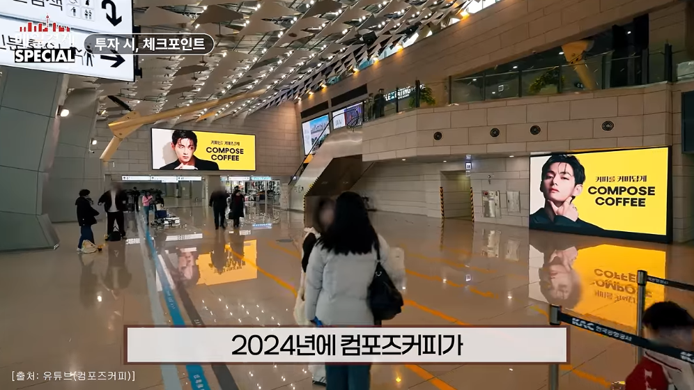 ☕️ 초스압) 미국에서는 불가능한 저가커피 프랜차이즈가 한국에서는 가능한 이유 · 98번째 이미지