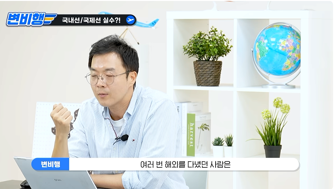 캡처_2026_10_21_04_33_15_98.png 국제선 승객을 국내선에 내려준 대한항공 ㄷㄷㄷㄷㄷ