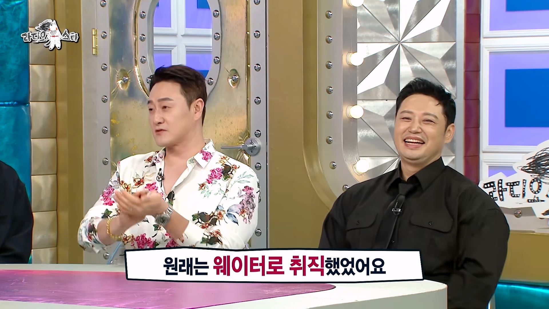 진짜 삐끼 출신이라는 개그맨 김원효 · 6번째 이미지