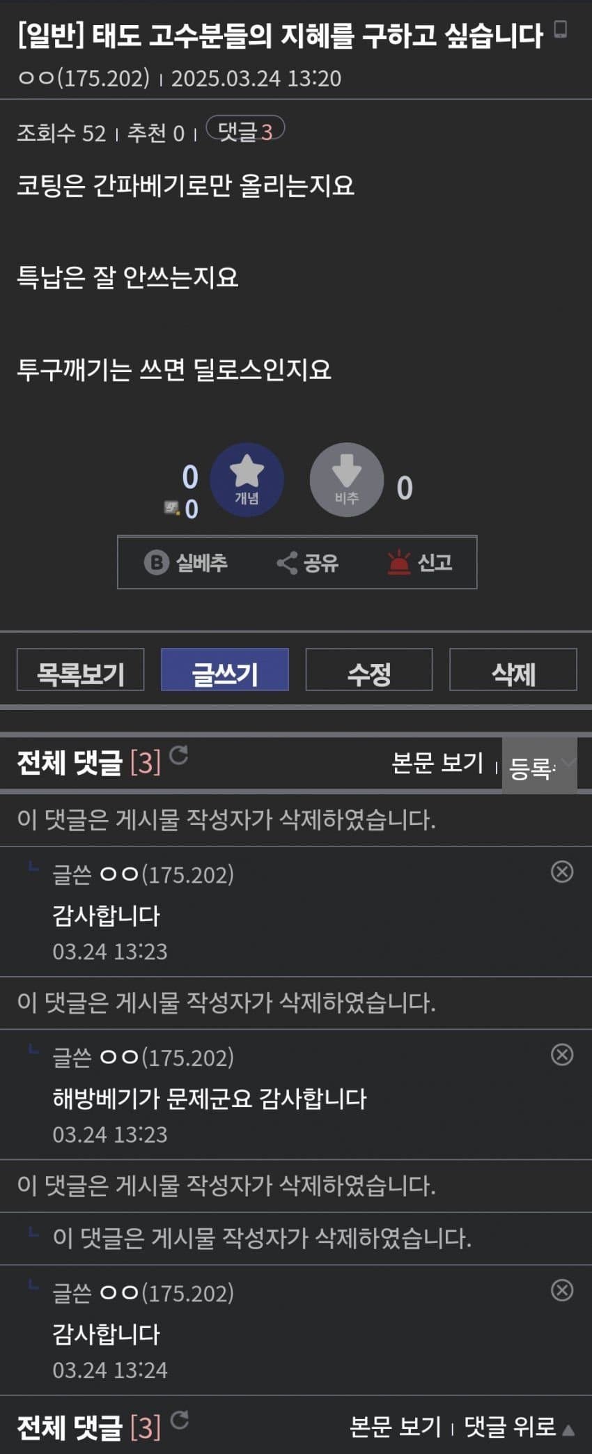 질삭튀 새로운 유형.JPG · 1번째 이미지