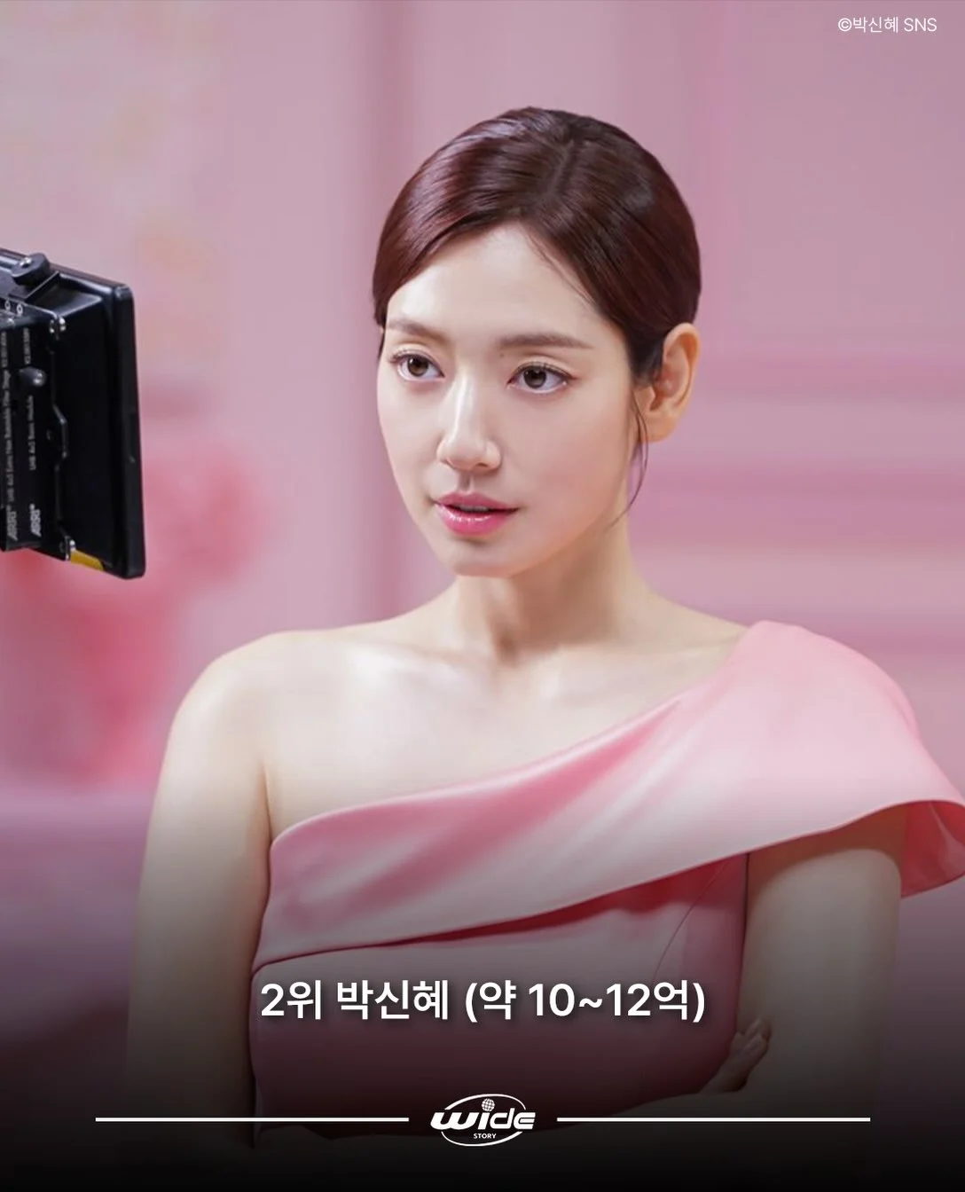 여배우 광고료 TOP 10 · 8번째 이미지