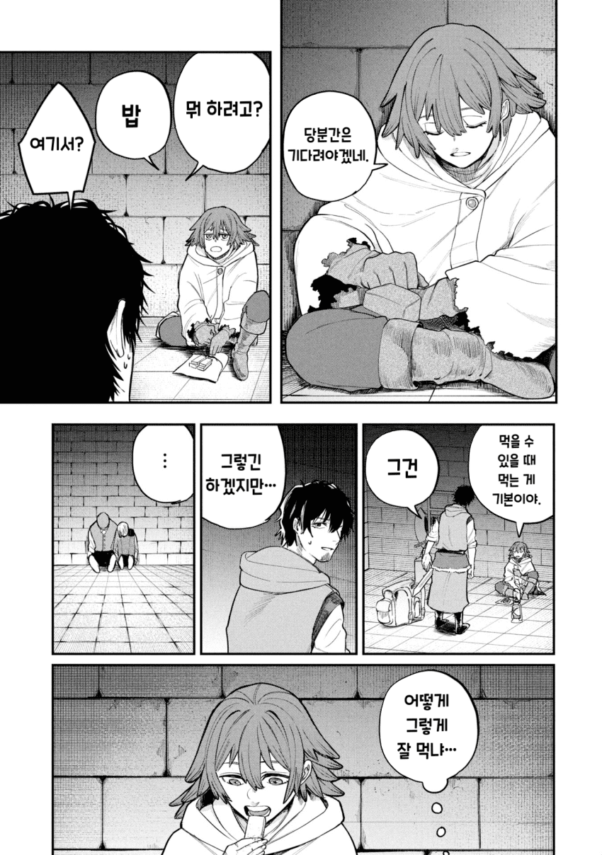던전의 시체 운반꾼 아가씨 (2) manhwa · 22번째 이미지
