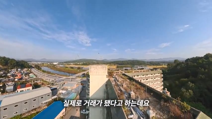 진짜 600만원에 거래된 24평 아파트 ㄷㄷㄷ · 4번째 이미지