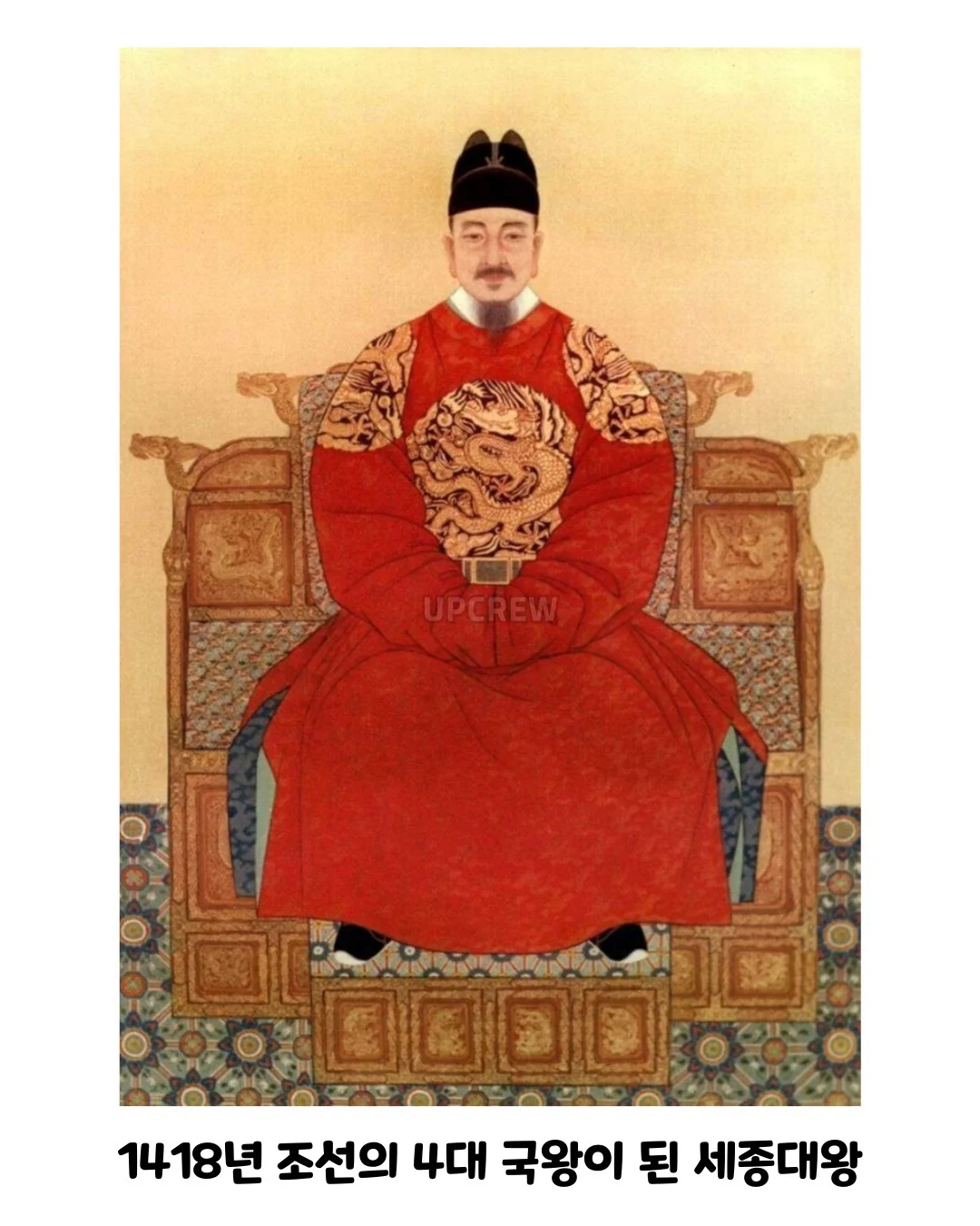 세종이 즉위했을때 궁궐 상황 · 1번째 이미지