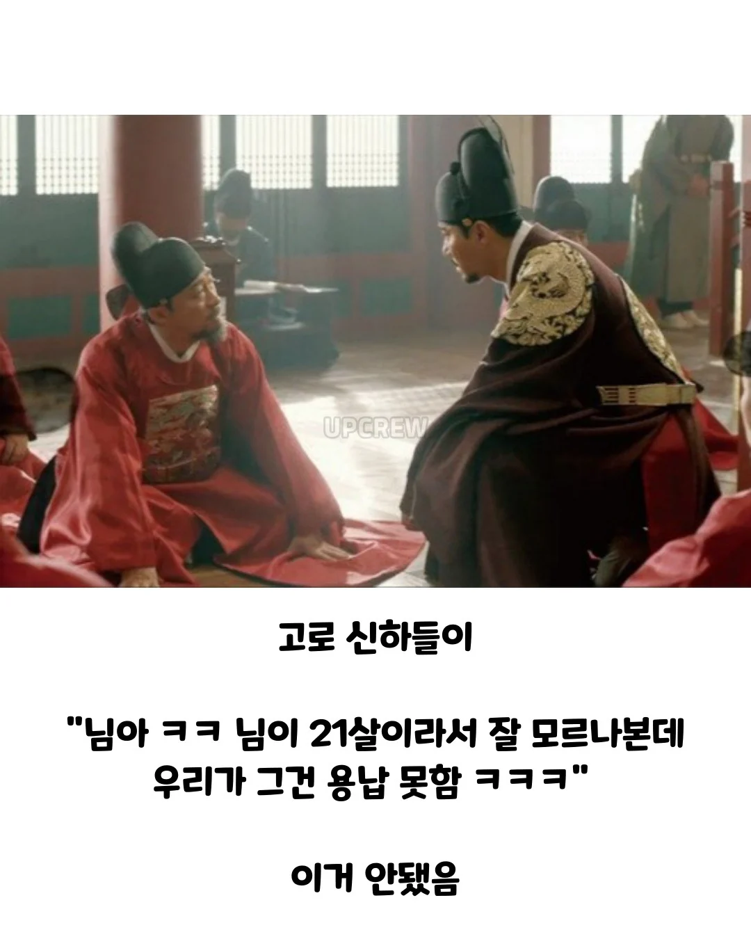 세종이 즉위했을때 궁궐 상황 · 6번째 이미지