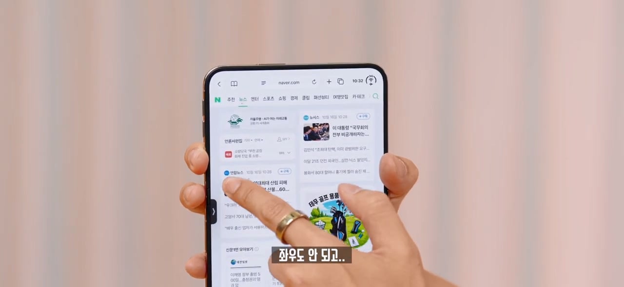 잇섭의 아이폰 듀오 멀티 태스킹 리뷰 ㄷㄷㄷ · 32번째 이미지