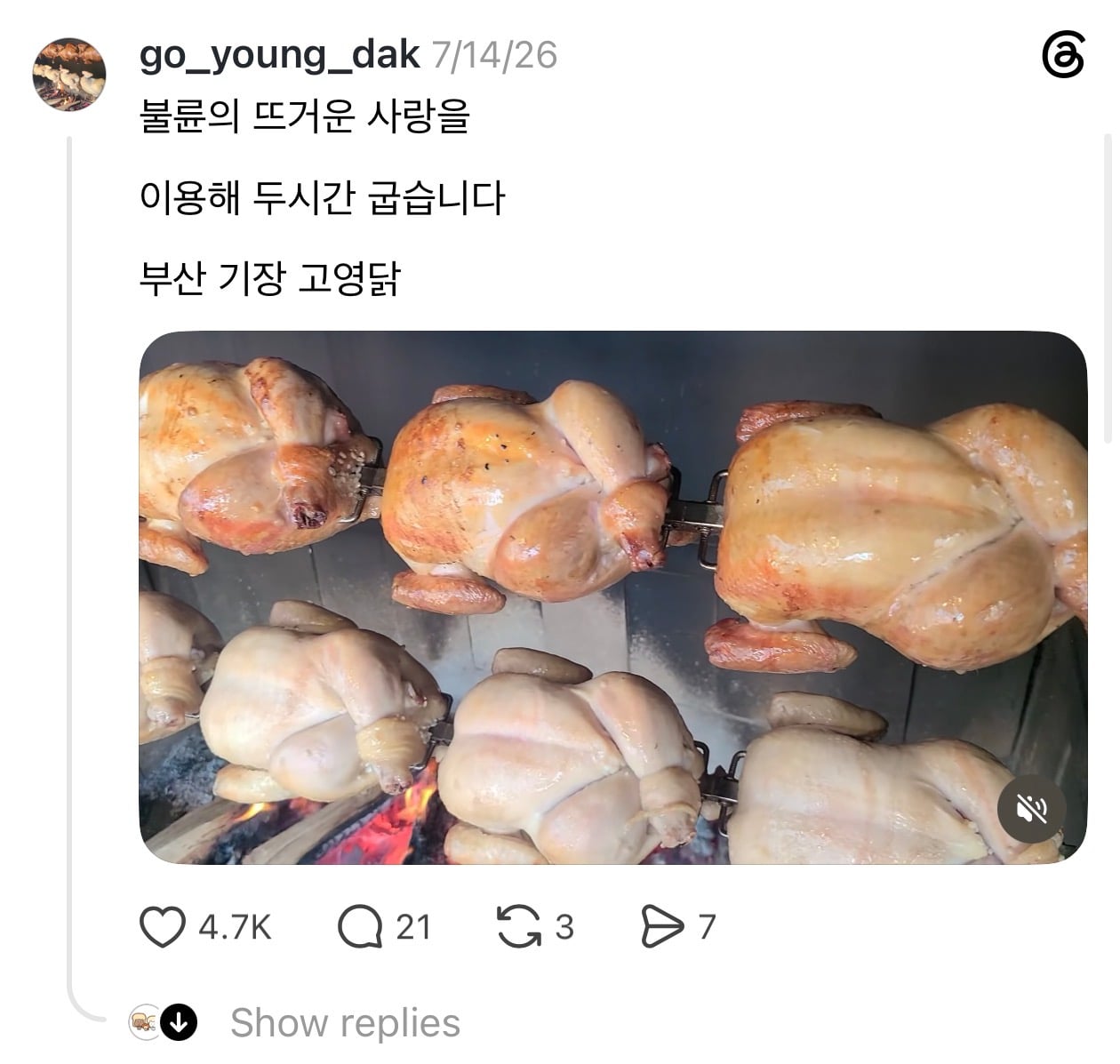 개조진 본문을 댓글로 살리는 법.feat불륜 · 3번째 이미지