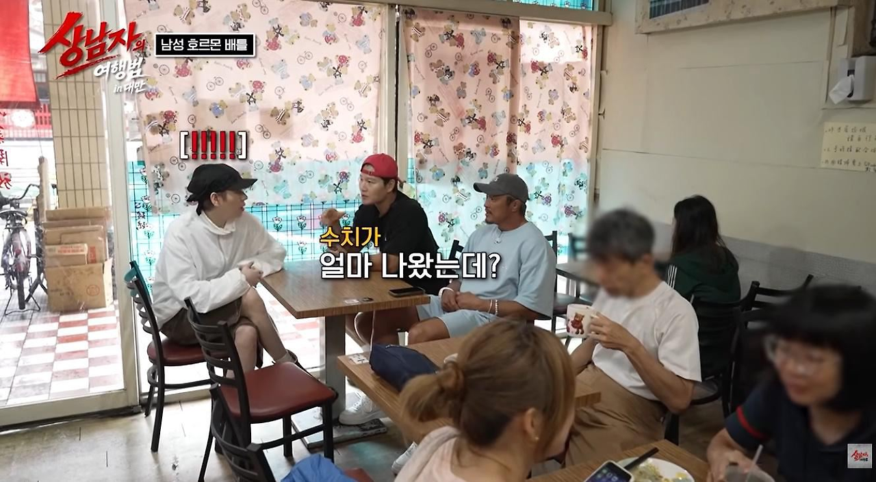 지코한테 테토 지수 밀려서 불안해진 김종국…jpg · 2번째 이미지