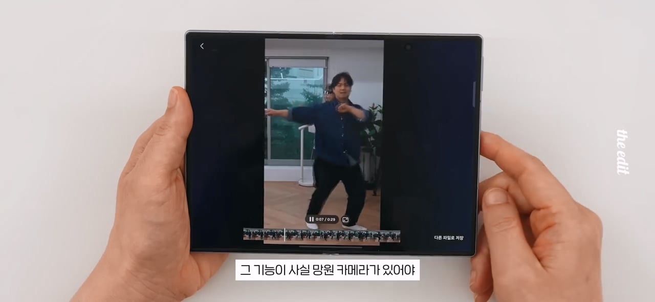 한 대형 IT 유튜버의 폴드8, 아이폰듀오 망원카메라 리뷰 · 19번째 이미지