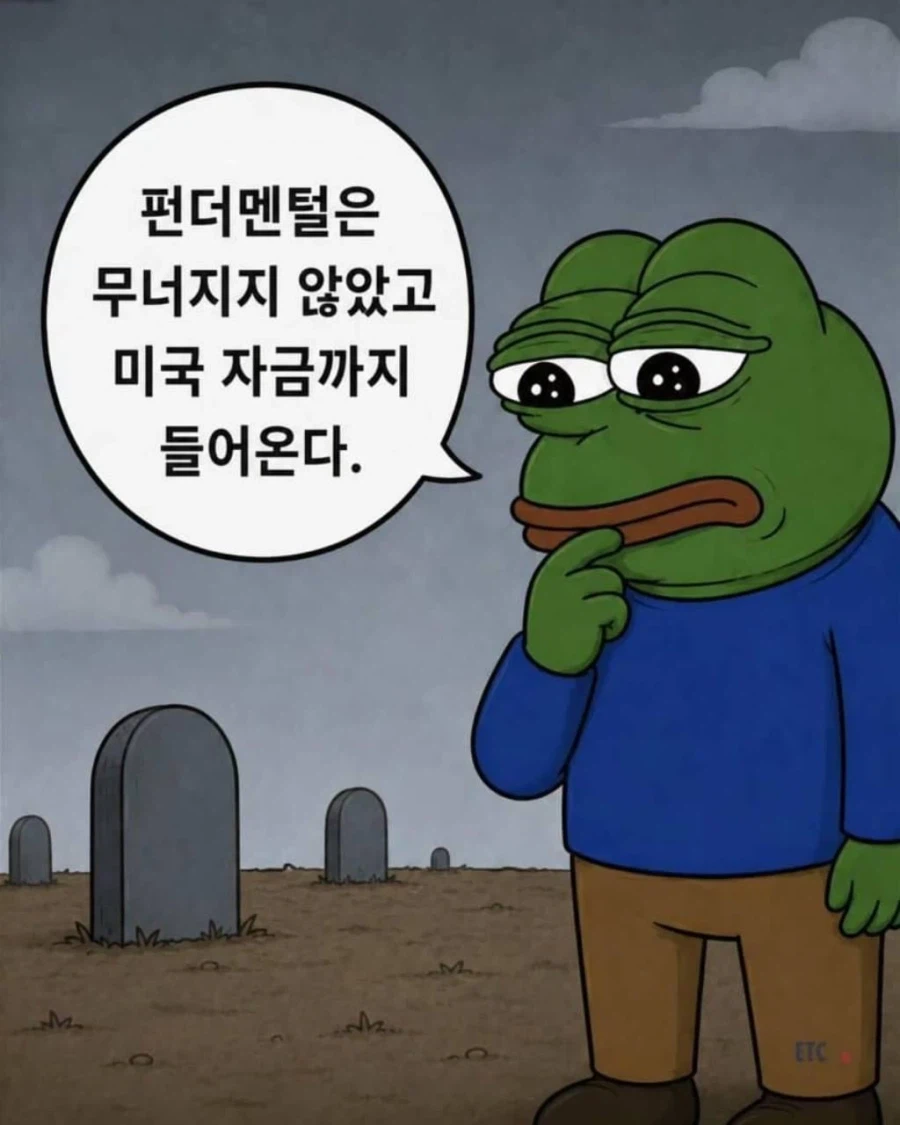 시장에 피가 낭자하고 공포가 만연하다 · 4번째 이미지