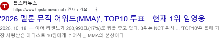 현재 돌판에서 말 나오는 이슈 (리센느)