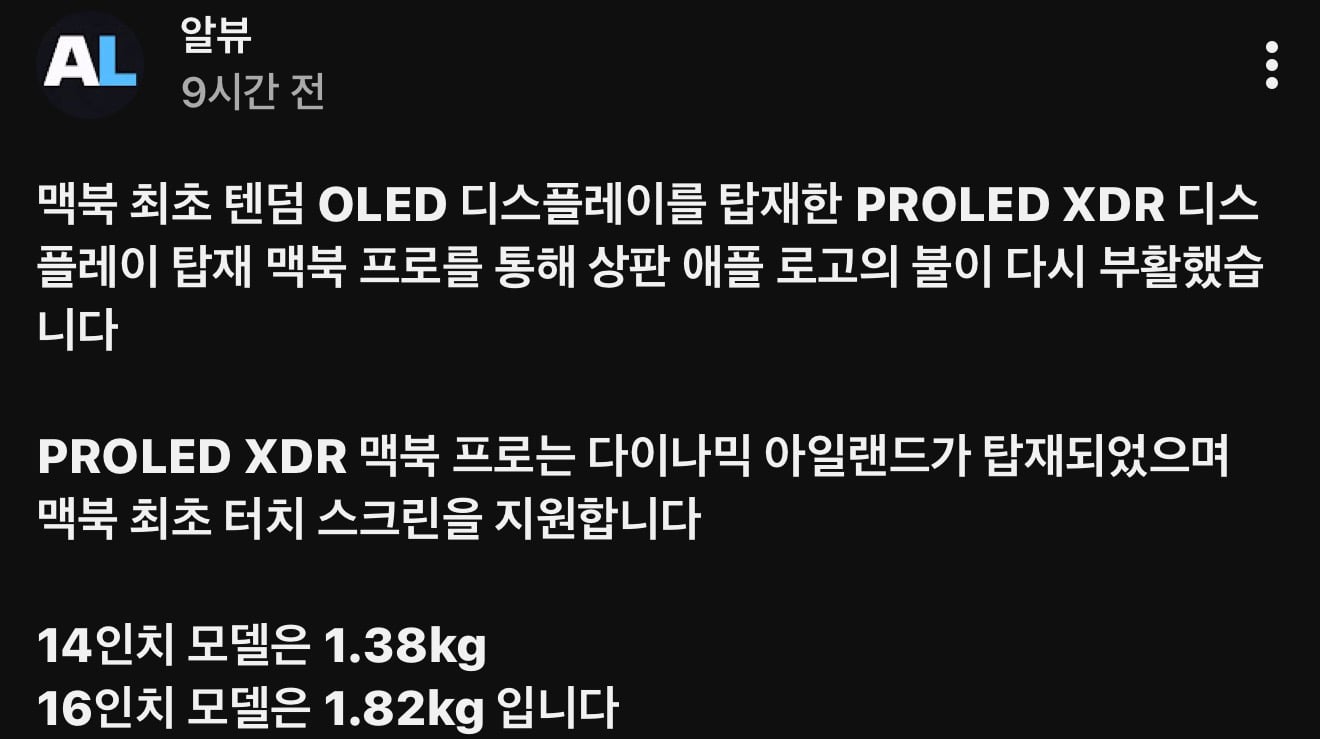 혁신의 애플 최신 근황 · 1번째 이미지