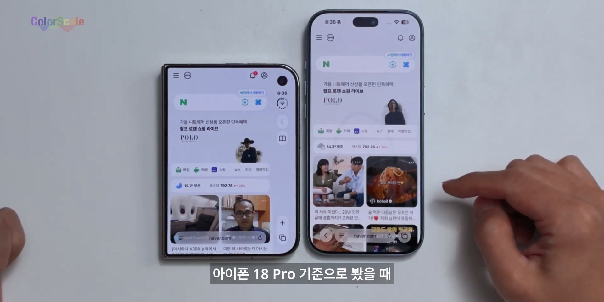 애플 아이폰 듀오의 가장 치명적인 단점 ㄷㄷㄷ · 55번째 이미지