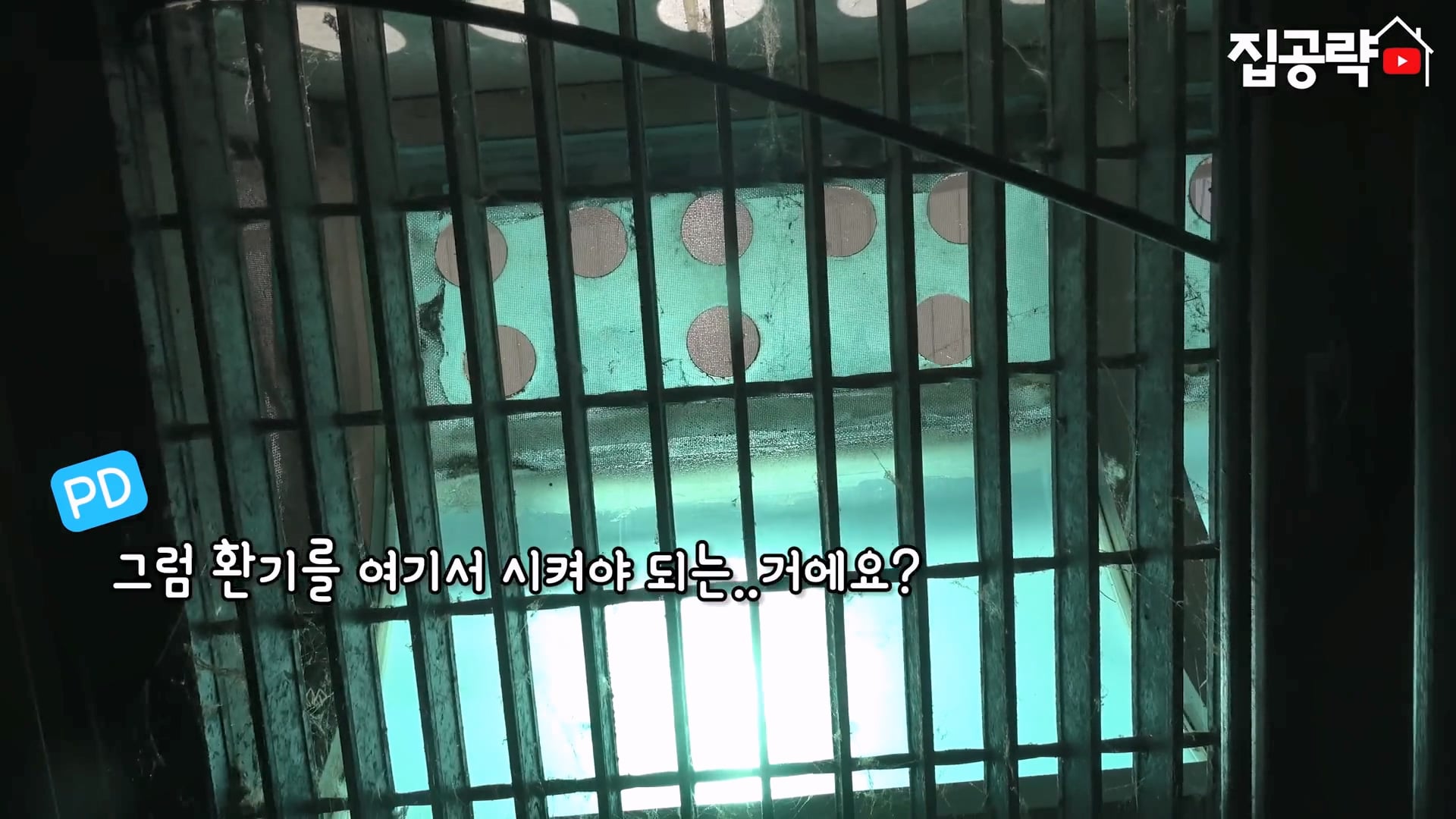 서울대 근처 월 42만원 방 수준 ㄷㄷㄷ · 52번째 이미지