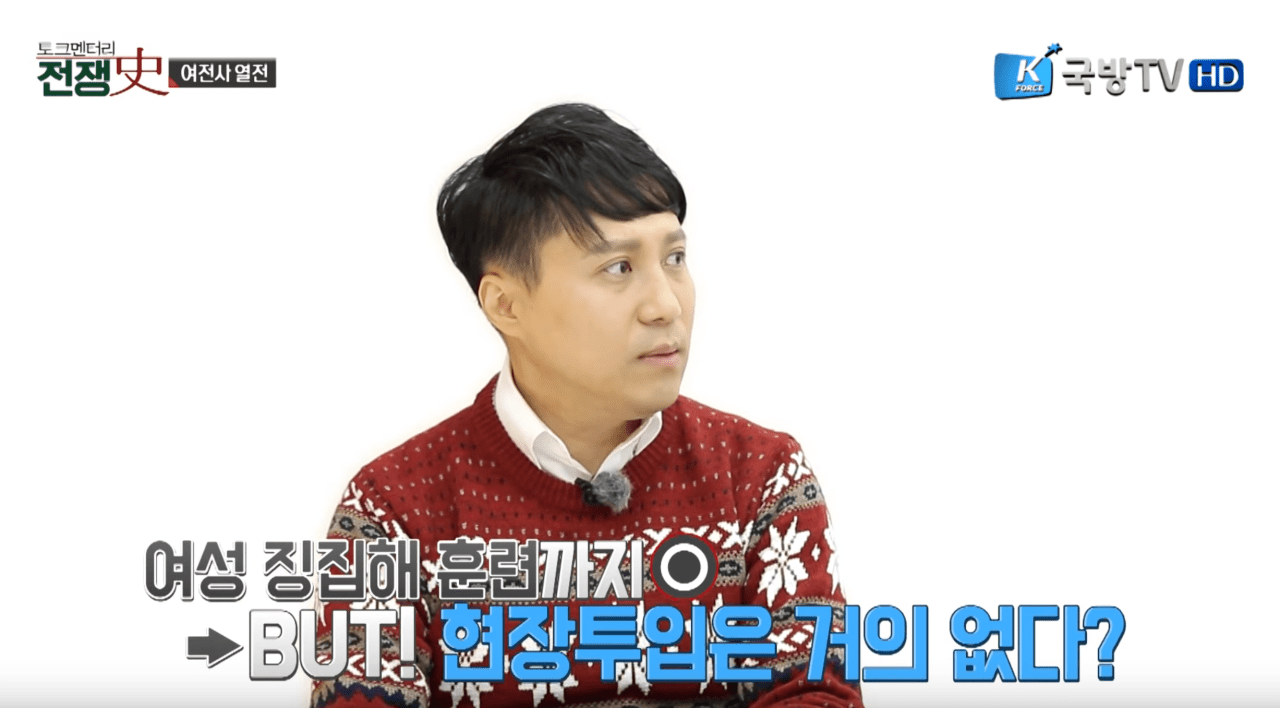 이스라엘이 연구한 여군을 실전배치안하는 이유 · 8번째 이미지
