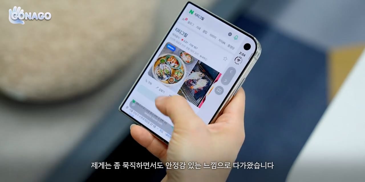 애플에게 협찬받은 유튜버의 아이폰 듀오 무게 평가 · 20번째 이미지
