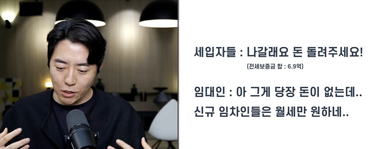 부읽남) 임대차 시장이 송두리째 뒤집어질 판결이 나왔습니다 · 8번째 이미지