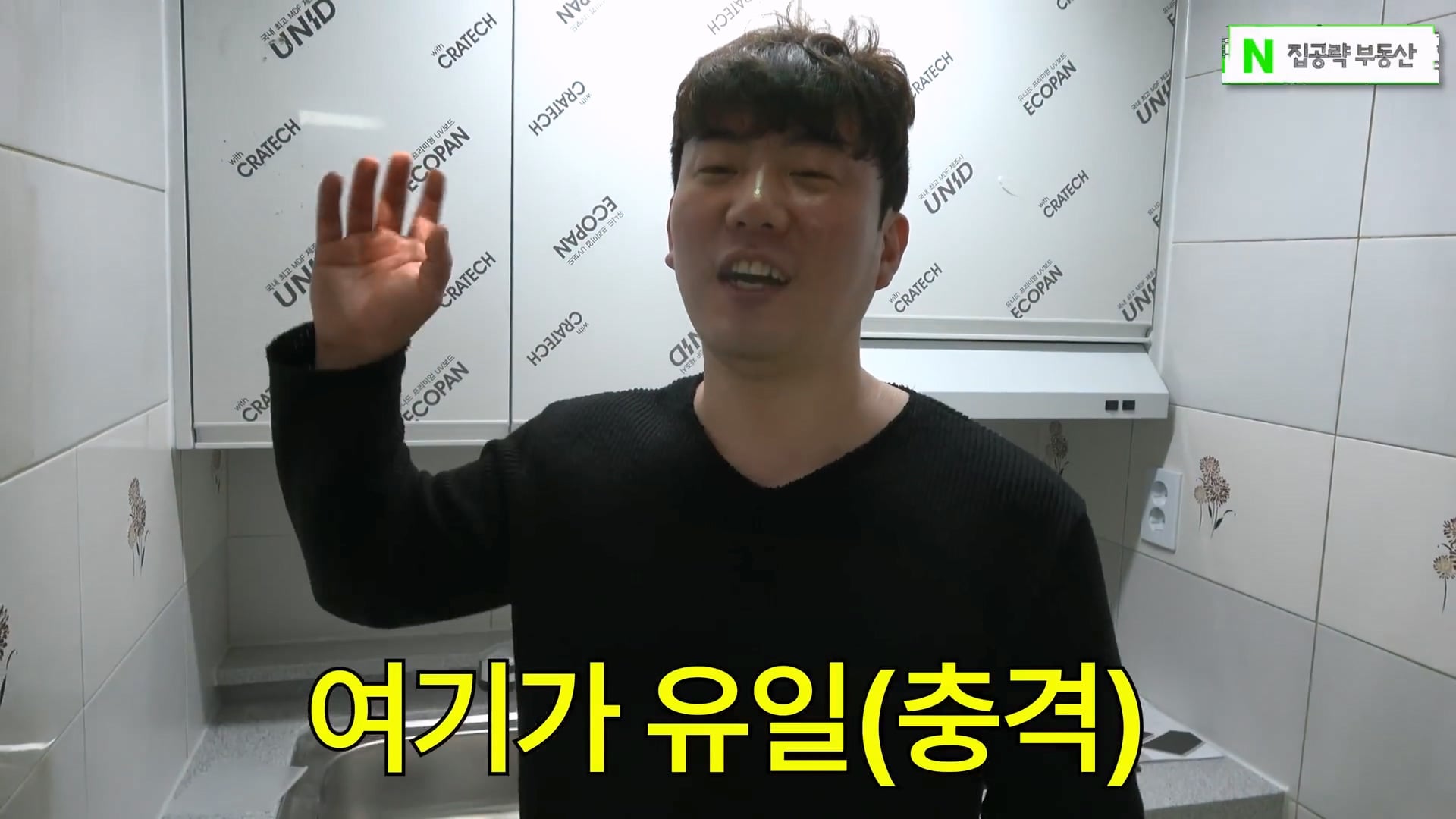 서울대 근처 월 42만원 방 수준 ㄷㄷㄷ · 55번째 이미지