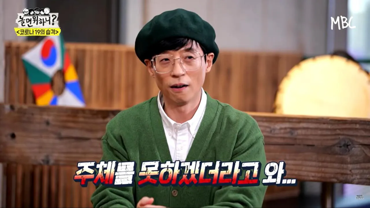 1a18535029d539199.jpg 콜옵 유재석 등장 이미 예고되어 있었구나...