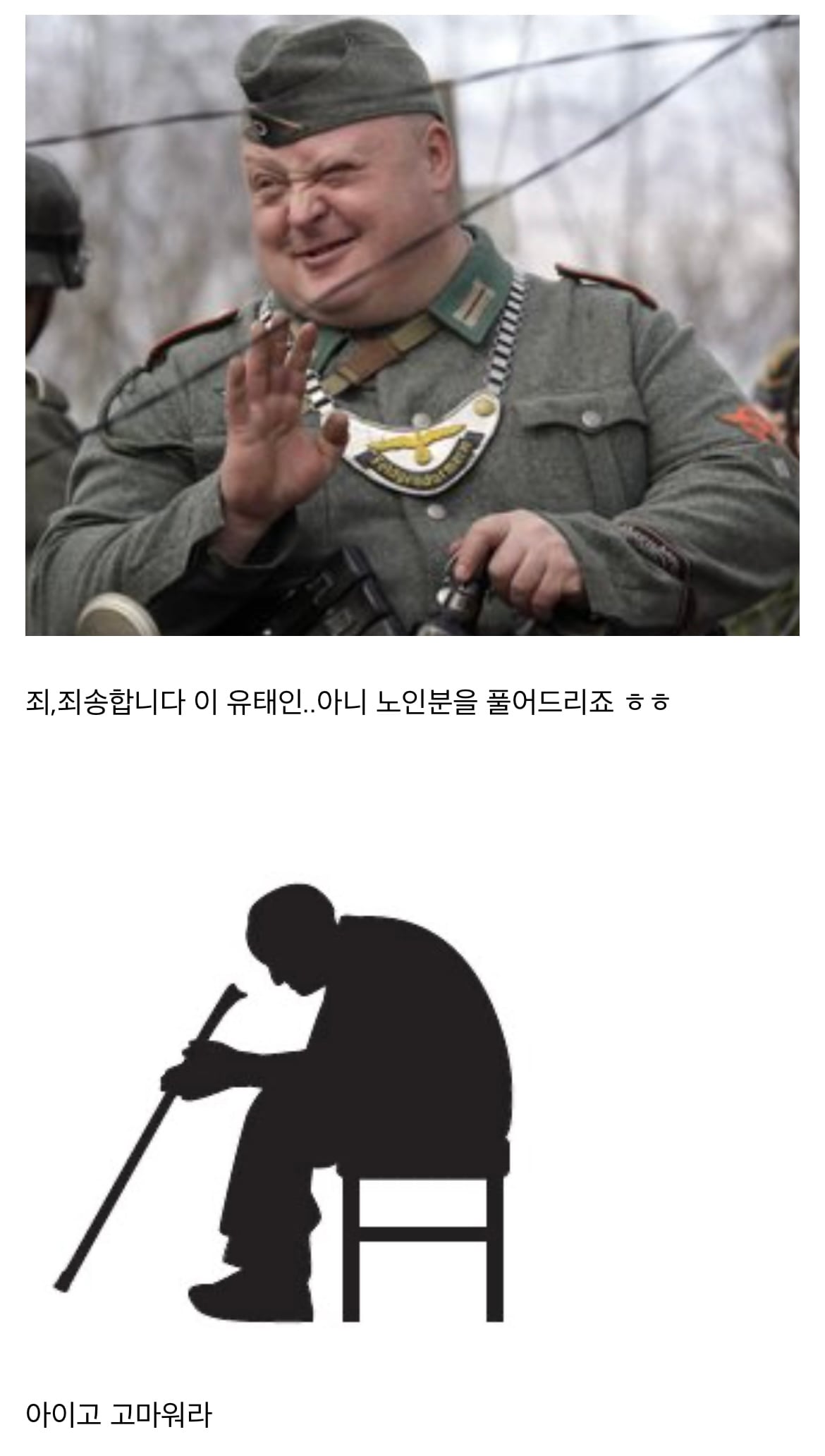 신분증 하나로 수많은 유대인들을 구한 사람 · 7번째 이미지