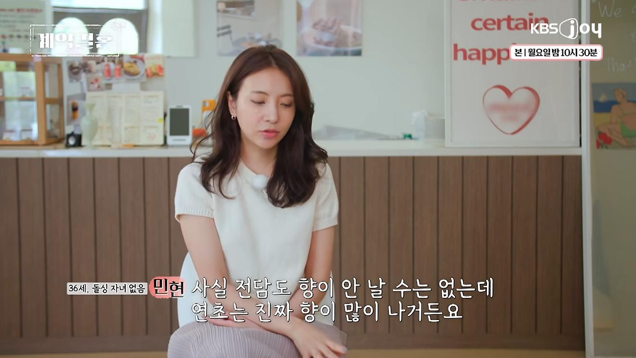 담배 못 끊을꺼면 차라리 전담이 낫다는 아내…jpg · 11번째 이미지
