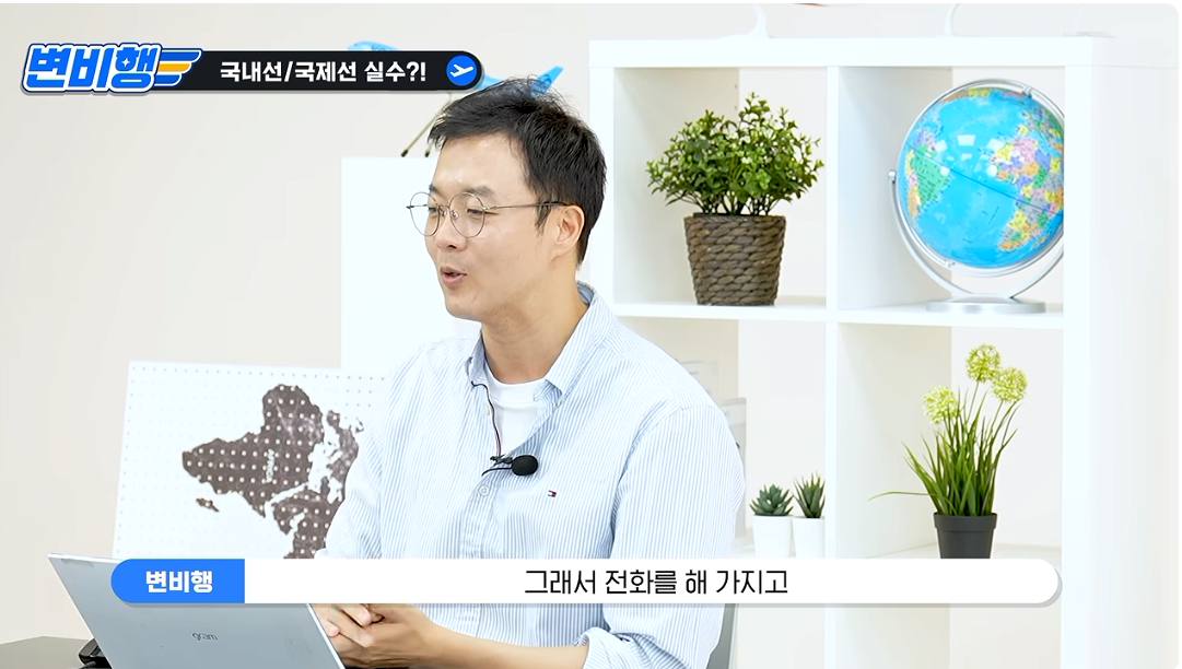 캡처_2026_10_21_04_26_17_773.png 국제선 승객을 국내선에 내려준 대한항공 ㄷㄷㄷㄷㄷ