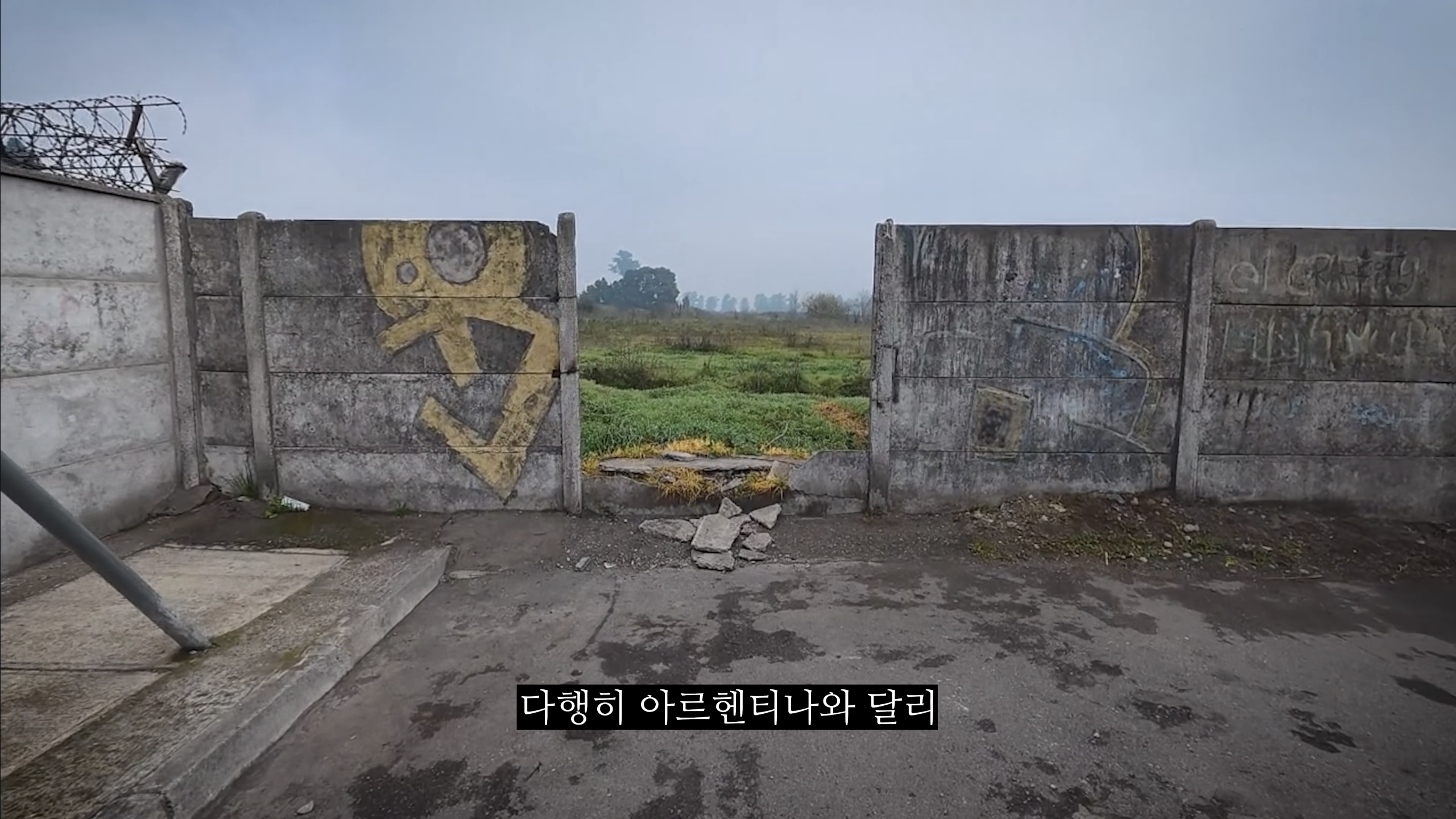 의외로 전쟁나고 패배시 최후의 도피처로 가능한땅 · 20번째 이미지