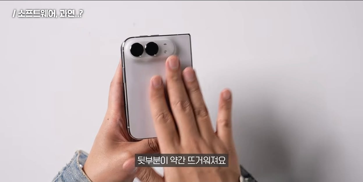 ???:아이폰 듀오는 베이퍼챔버 땜에 무거운거임 · 8번째 이미지