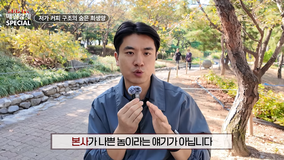 ☕️ 초스압) 미국에서는 불가능한 저가커피 프랜차이즈가 한국에서는 가능한 이유 · 85번째 이미지