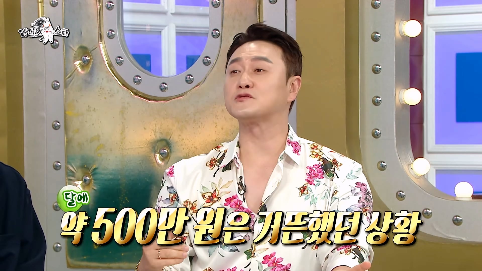 진짜 삐끼 출신이라는 개그맨 김원효 · 18번째 이미지