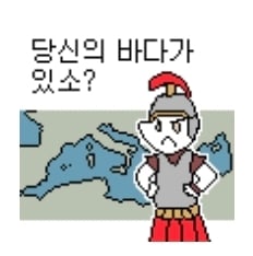 국경의 원리를 발견한 X의 현자 · 5번째 이미지
