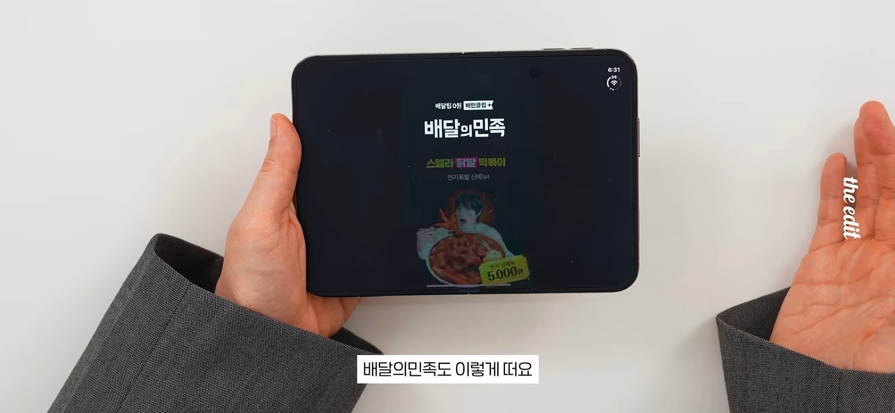 아이폰 듀오 현재 앱 최적화 근황.jpg · 10번째 이미지