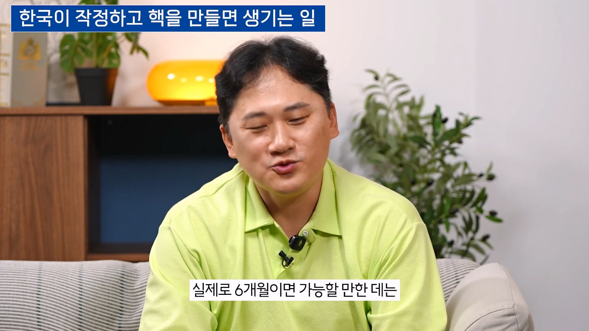 핵무기 개발 6개월 설은 말도 안된다는 물리학 박사 · 30번째 이미지