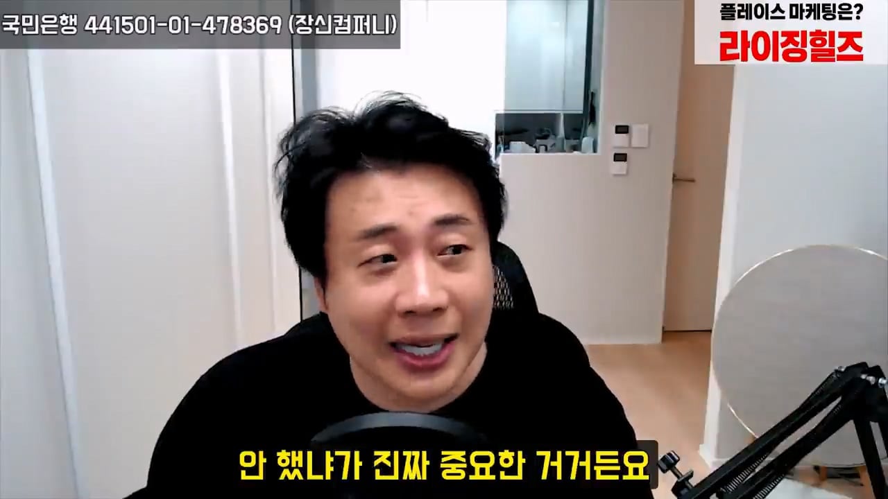 장사의신 돈까스 밀키트 고기함량 저격했던 성호신, 벌금 500만원 판결 · 10번째 이미지