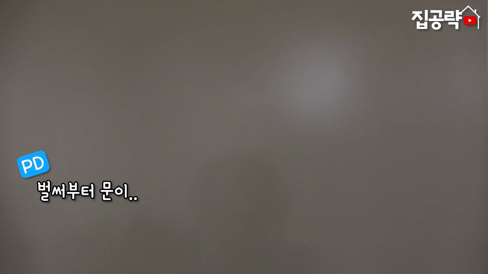 서울대 근처 월 42만원 방 수준 ㄷㄷㄷ · 21번째 이미지