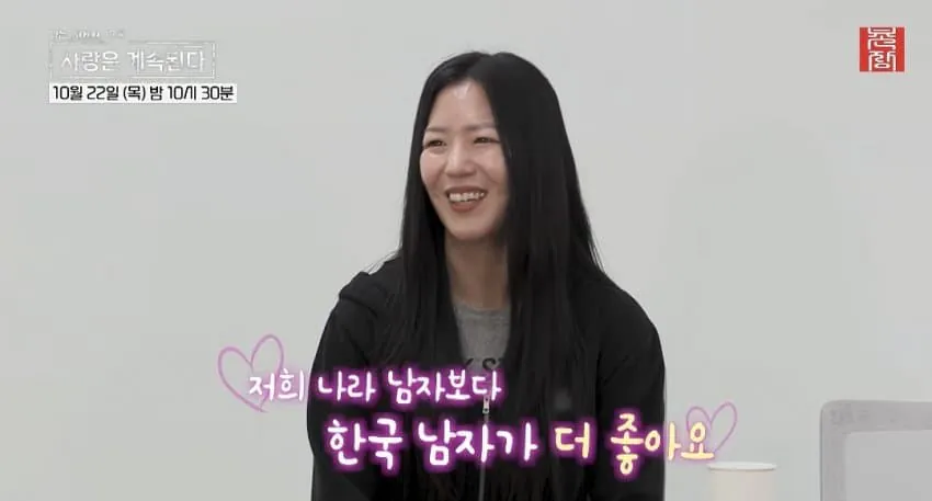 드!디!어! 시작된 국결특집 연프 긴급편성