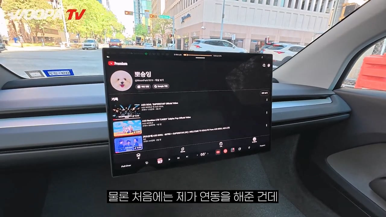 운전자 없는 완전 자율주행 택시, 테슬라 사이버캡 사용 후기 ㄷㄷㄷ · 53번째 이미지