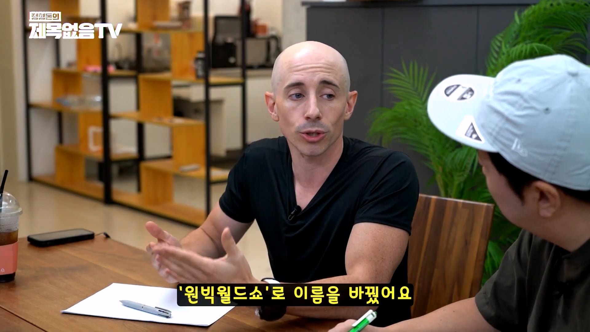 외국인 유튜버 타일러가 직접 썰 푸는 외압썰의 진실 · 26번째 이미지