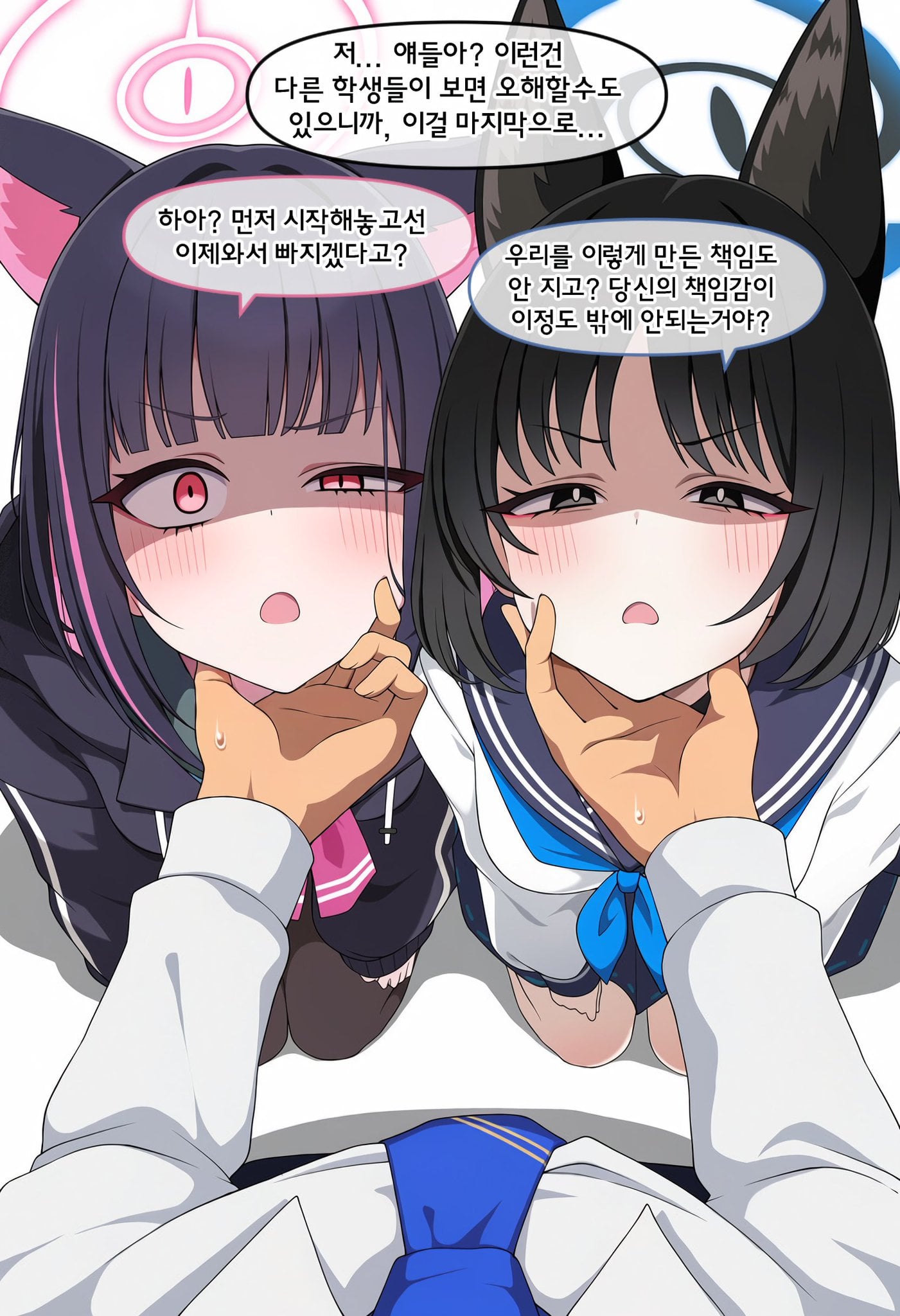ㅆㄷ) 고양이들의 턱을 긁어주는 manhwa · 14번째 이미지