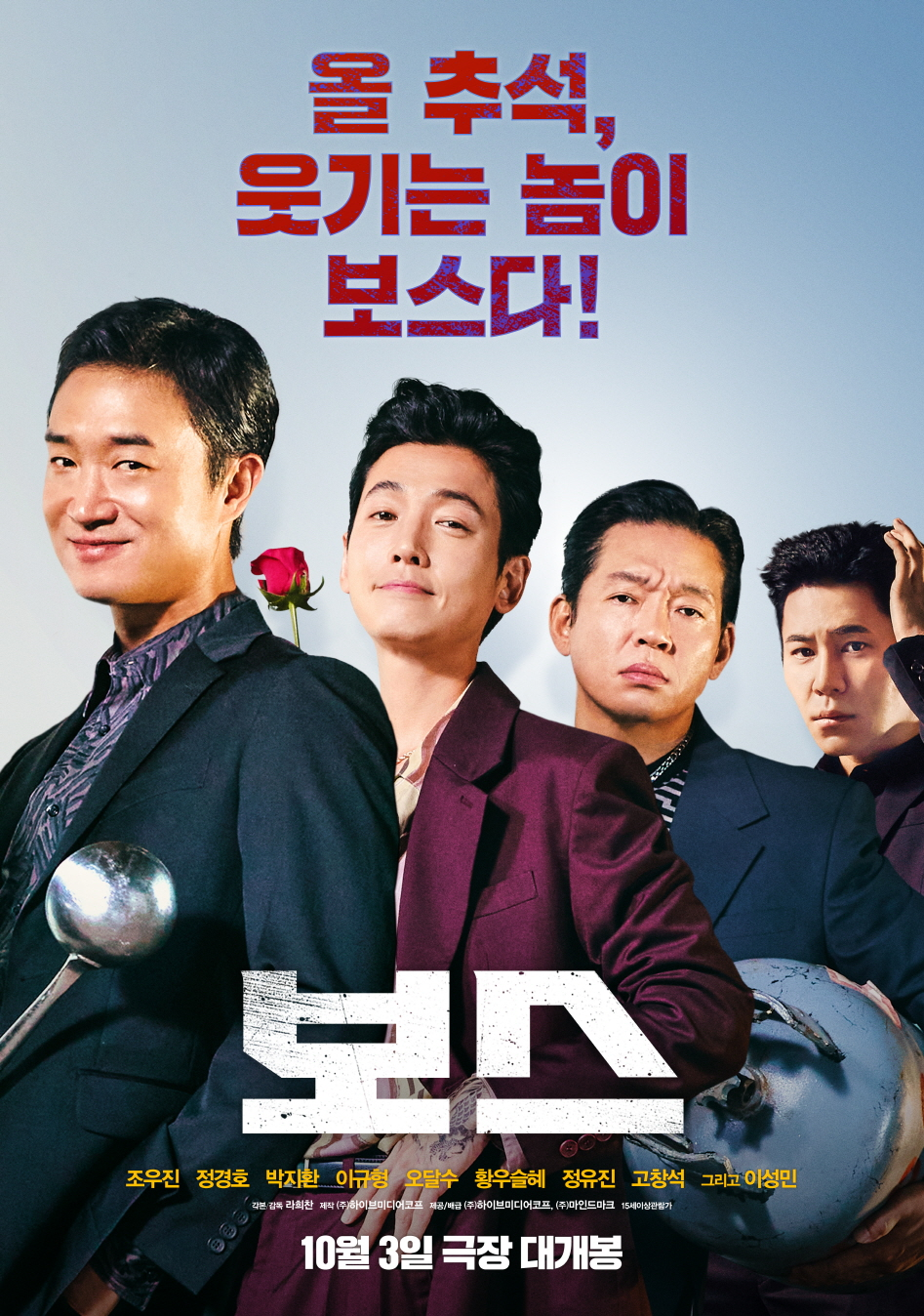 혼영러인 내가 여태까지본 영화들 · 16번째 이미지