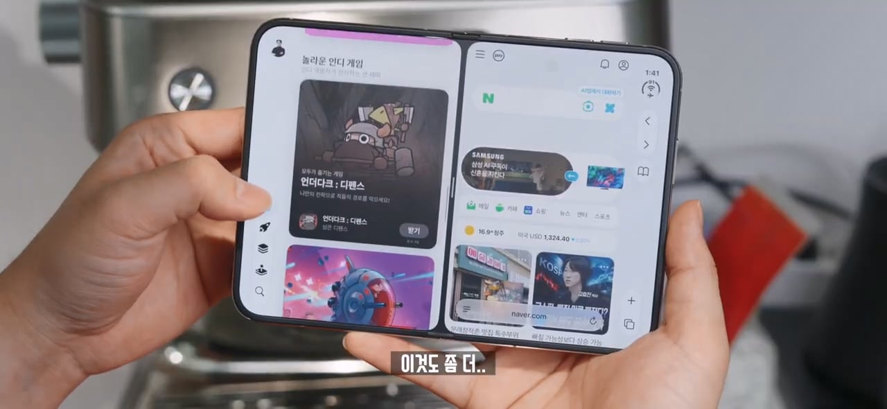 잇섭의 아이폰 듀오 멀티 태스킹 리뷰 ㄷㄷㄷ · 9번째 이미지