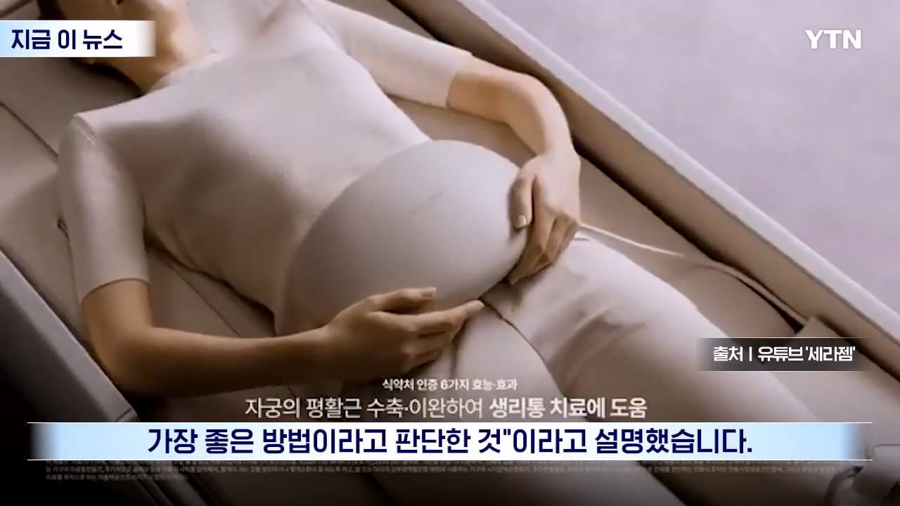 세라젬 회장이 20년간 같이 일한 직원을 양자로 입양한 이유 · 29번째 이미지
