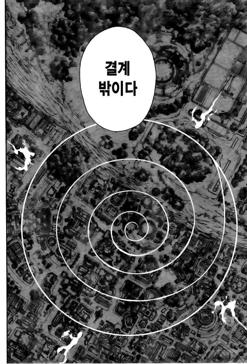 나루토 작가 복귀기념 나루토 외전.manhwa · 11번째 이미지