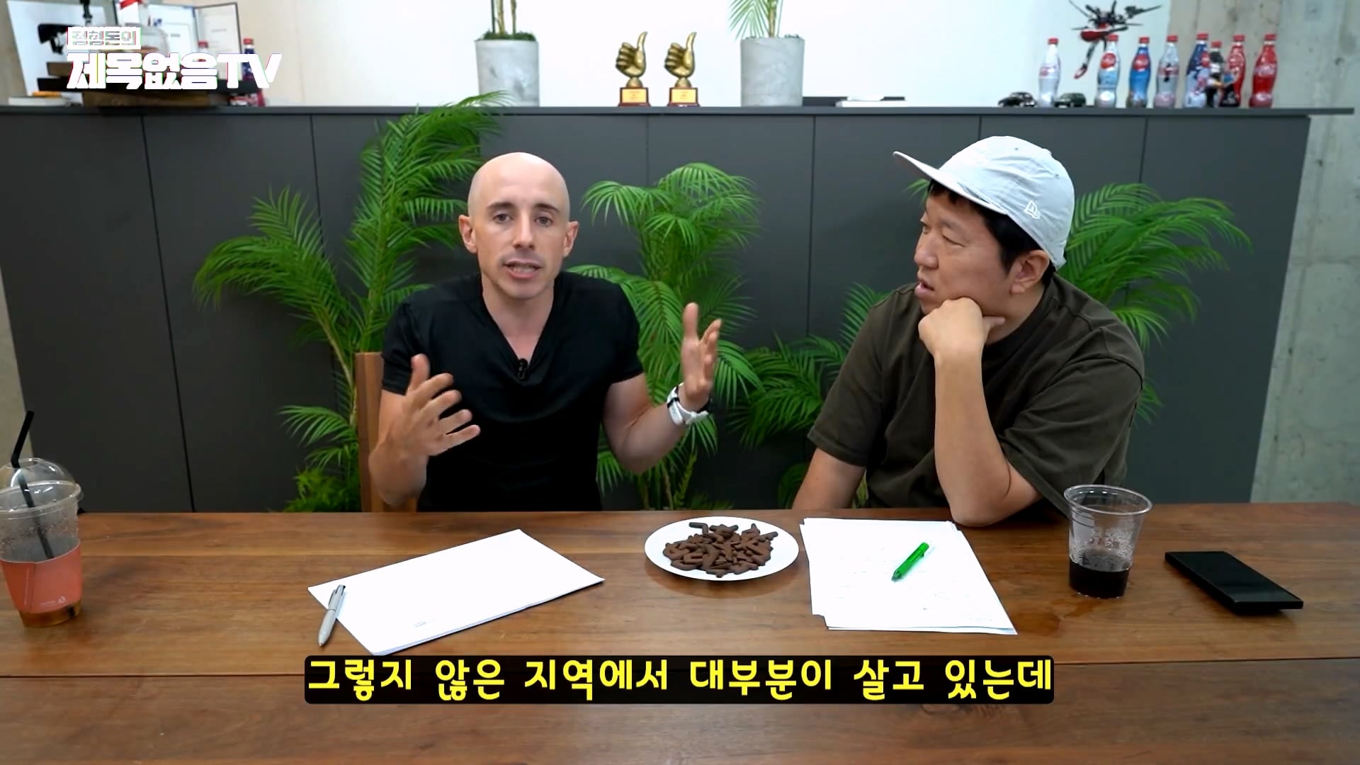 정형돈이 충격 받았다는 미국의 교육제도 · 20번째 이미지