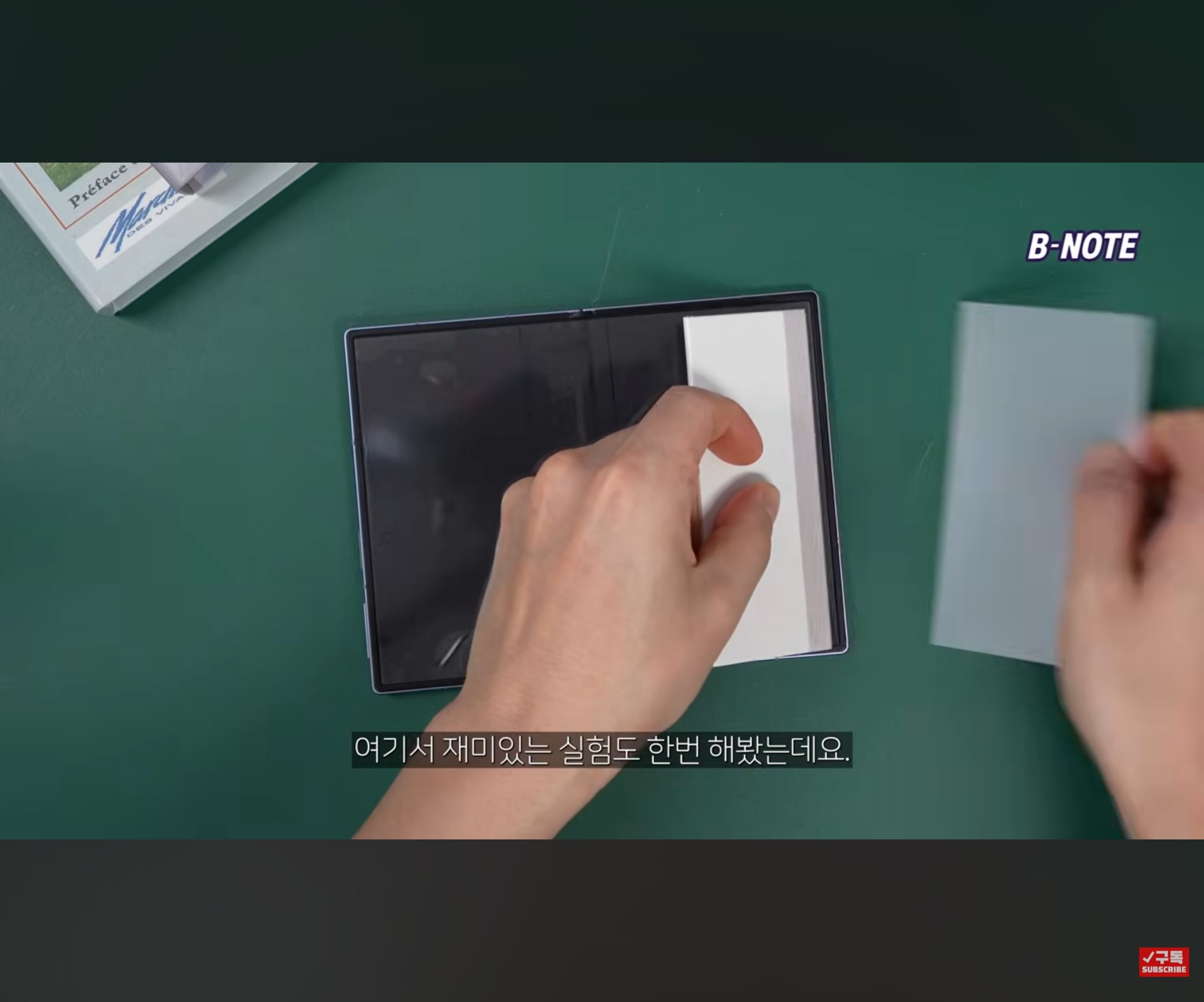 폴드8에서 단돈 1만원으로 구현한 아이폰 듀오 나노 텍스쳐