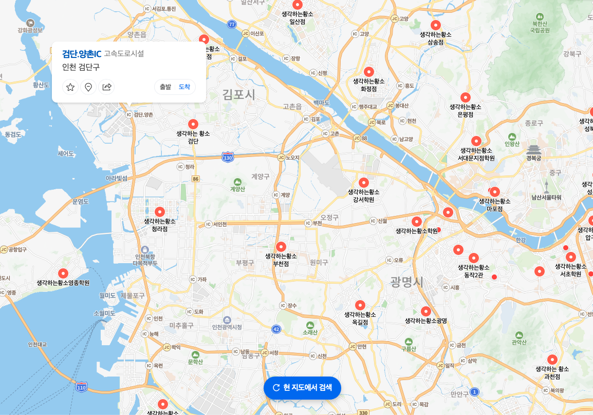 아이가 초등학교 갈때 쯤 이사가는 동네 · 2번째 이미지
