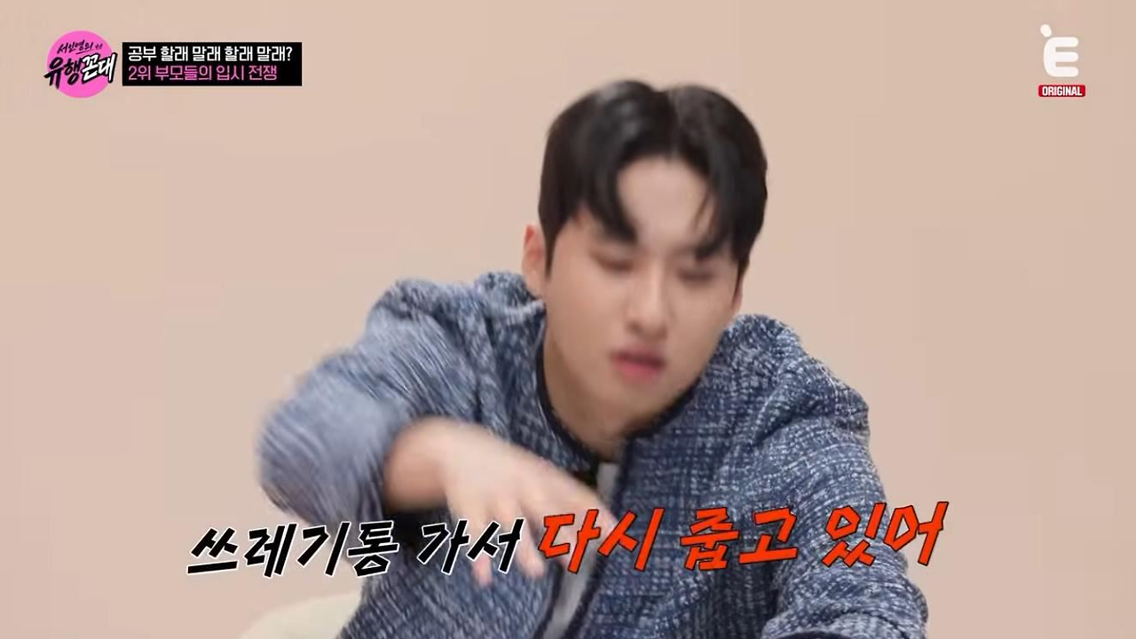 5수한 미미미누 마지막 수능때 벌어진 일.jpg · 9번째 이미지