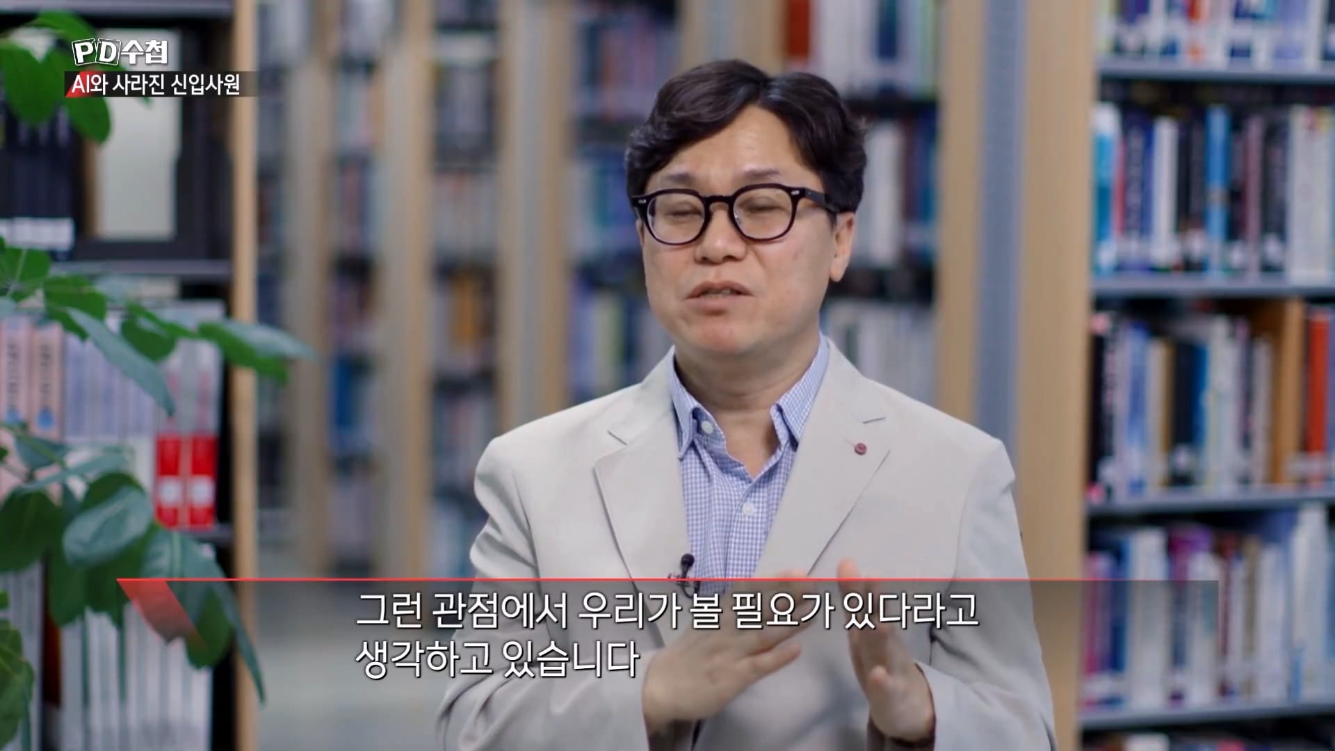 청년 취업이 안되자 새로 생겨나고 있다는 사교육 시장 · 26번째 이미지