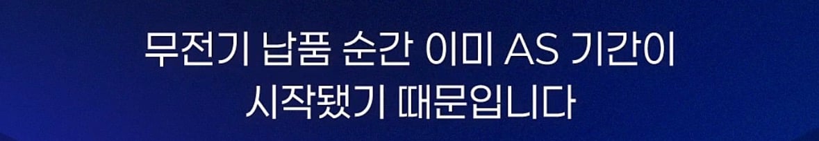 창고에 처박힌 400억... 기가막힌 이유 · 24번째 이미지