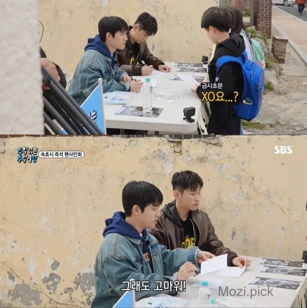 ??? : 너희 어머니는 나 아실거야.jpg · 2번째 이미지